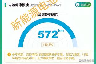 广厦历史对阵山西29胜15负 广厦在主场时16胜6负